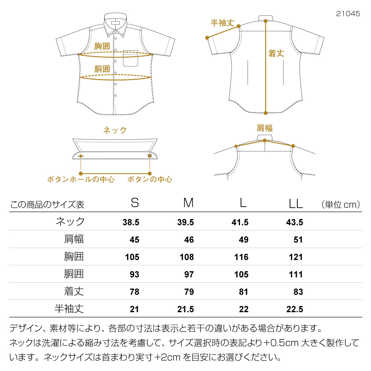 ドレスシャツ 半袖 ボタンダウン ワンピースカラー シャツ 白 無地 ツイル 日本製 綿100% イージーケア スリム イタリアンカラー ドレスシャツ|父の日  結婚式 ブランド おしゃれ メンズ ワイシャツ ギフト 高級 半袖シャツ クールビズ