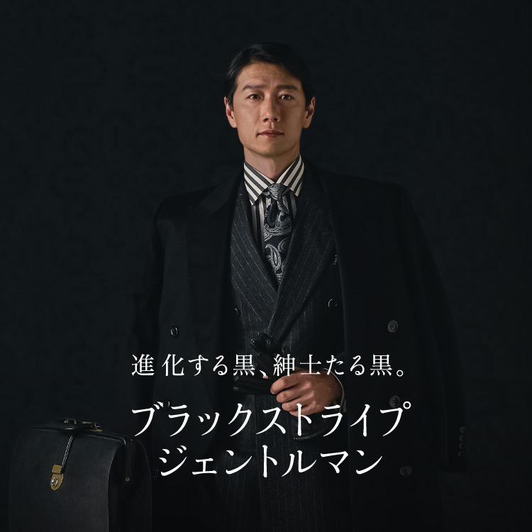 ドレスシャツ ワイシャツ ワイドカラー ダブルカフス ブラック 黒