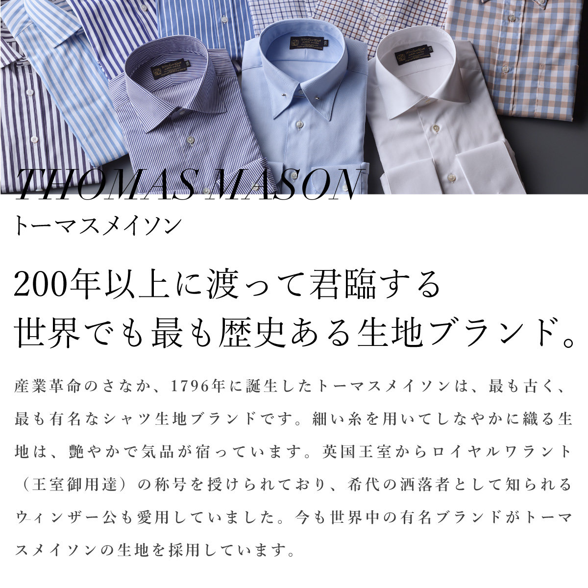 ドレスシャツ ネイビー × 白 ロンドンストライプ ピンホール