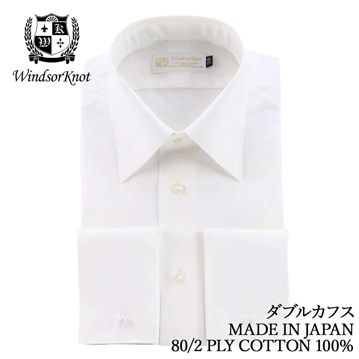 ドレスシャツ ワイシャツ レギュラーカラー ダブルカフス 白